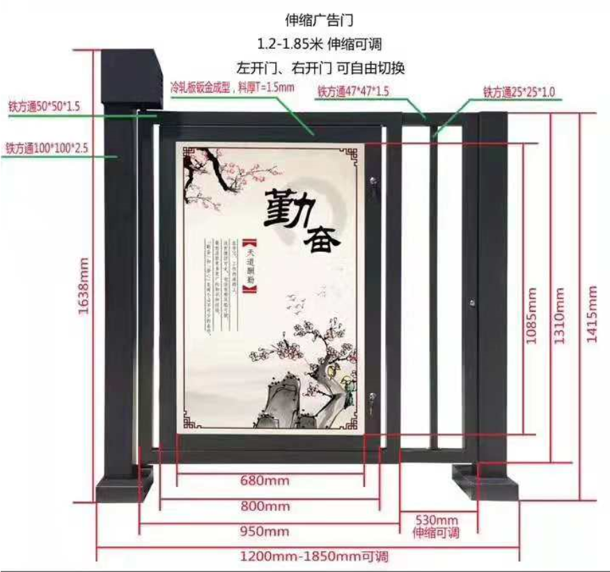 小區(qū)廣告門(mén)，玻璃小區(qū)廣告門(mén)