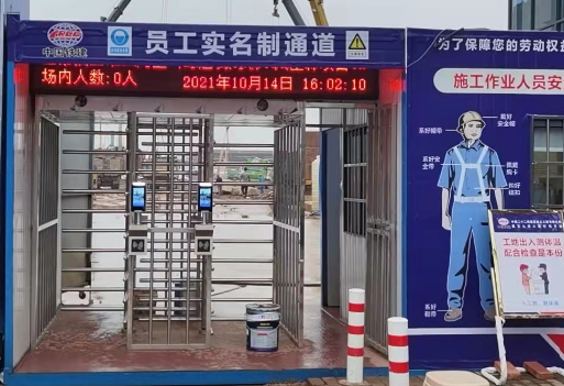 工地人臉閘機(jī)對(duì)接住建局平臺(tái)、工資監(jiān)管平臺(tái)、企業(yè)平臺(tái)